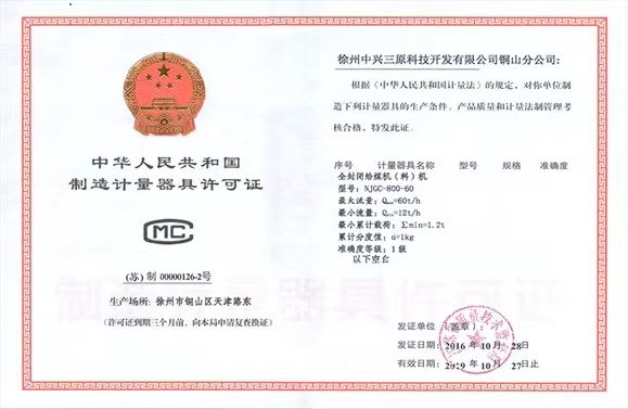 ȫ���]���a(ch��n)�oú�C(j��)���a(ch��n)�S���C